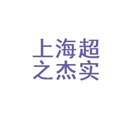 室內(nèi)裝潢,展覽展示服務(wù),廣告設(shè)計(jì)及制作,電腦圖文設(shè)計(jì)制作(除廣告)