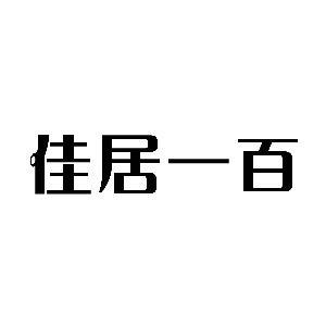 文化交流 主要經(jīng)營(yíng):組織文化藝術(shù)交流活動(dòng)(不含演出);設(shè)計(jì)