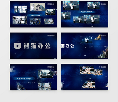 企業(yè)科技宣傳片圖文AE模版